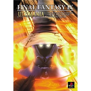 ファイナルファンタジーIX アルティマニア | スタジオベントスタッフ